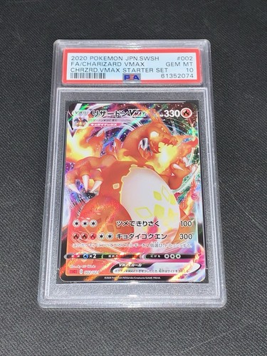 2020 pokemon jpn swsh - jpn, fa