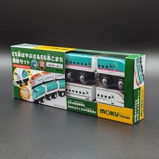 MOKU Train - E5  &  E6 Shinkansen ' - Holzeisenbahn - Wie Brio, Ikea etc.