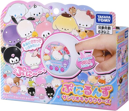 Sanrio figuren punirunes - sanrio,
