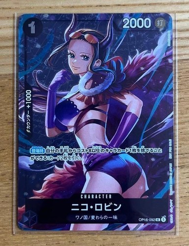 Nico robin op16 092 - robin, uc