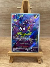 Pokemon Karte Gastly Nebulak  080/071 AR Wild Force Art Rare Holo SV5K