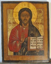 Pantokrator 19 Jh