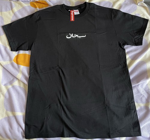Supreme arabic box logo tee - arabic,
