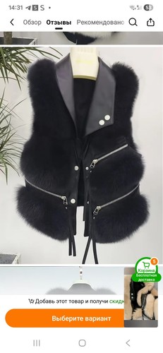 Damen pelzweste schwarz kurz - damen,
