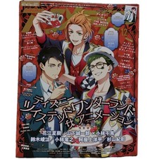 Animedia Nr. 539 Dezember 2025