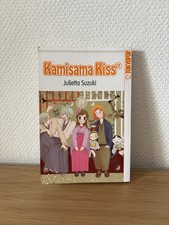 Kamisama Kiss Manga Band 17 Deutsch - 1. Auflage