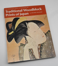 Traditional Woodblock Prints