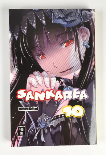 Sankarea band mitsuru - 10, |