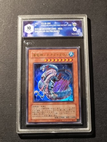 Yugioh drachenherr des - yugioh!,