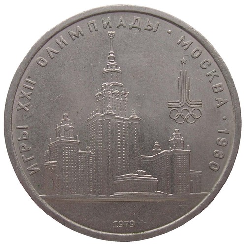 Russland rubel - ,