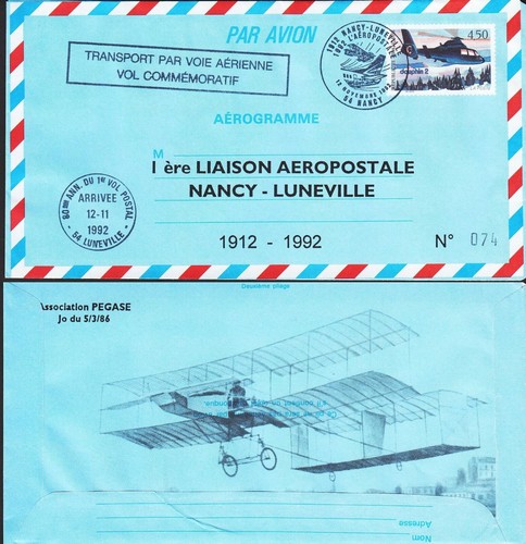 Air france 1992 nancy - france,