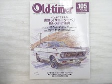 J4Y Old-Timer/Sunny 1400 Coupe