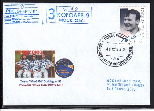 Iss sojus tma 19m - iss,