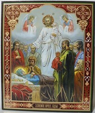 Ikonen Orthodox (Icoana Ortodoxa) Rumänischen/Griechischen Kirche 20 x 24 x 1 cm