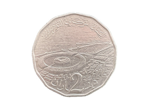 Münze dinars tunesien 2013 - münze,