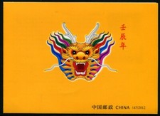 China prc 2012 jahr des - china, 2012-1