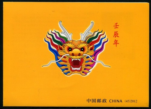 China prc 2012 - jahr, des