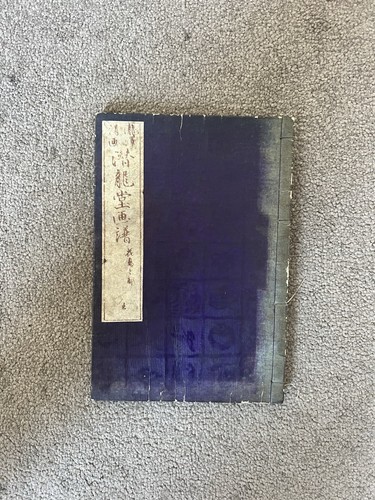Japanisches holzblockkunstbuch - japanisches,