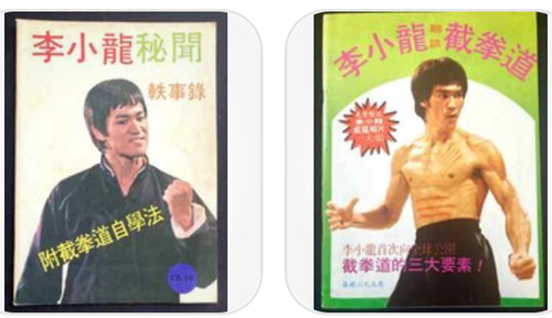 Bruce lee chinese magazines - 2,