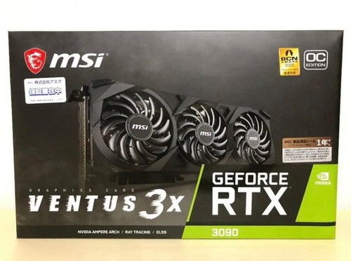 Msi geforce rtx 3090 - rtx,