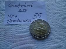 2 EURO MÜNZE  GRIECHENLAND