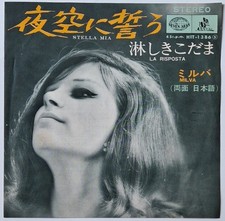 MILVA Star Mia / The Response