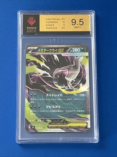 Pokémon tcg mega darkrai - pokémon,