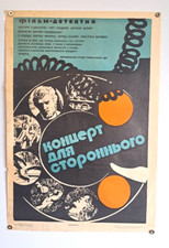 Polizeiruf  110🔻Deutscher