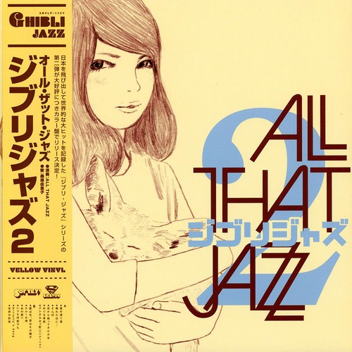 All that jazz ghibli - ghibli,
