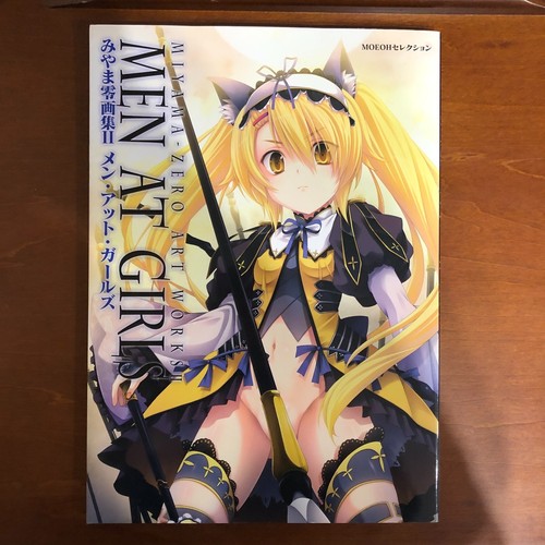 Rei miyama artbook men - ii, at