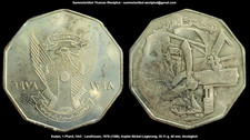 Sudan 1 Pfund 1978 1398 FAO