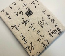 Asiatisches Symbol Baumwolle