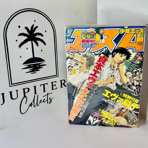 Monthly shonen ace 2007 - monthly,