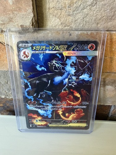 Pokémon mega glurak m2 - mega,