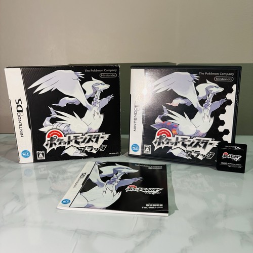 Pokemon schwarz japanisch - schwarz,
