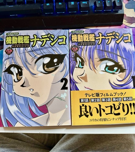 Martian successor nadesico - successor,