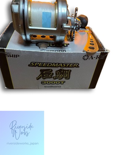 Shimano speedmaster ishidai - speedmaster,