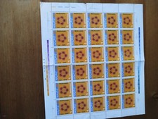 DDR / 1972 Spendenmarke Nr 1 /