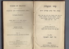 Gebete d. spaniolisch. Juden - Pessah u. Wochenfeste - Hebräisch / Englisch 1857
