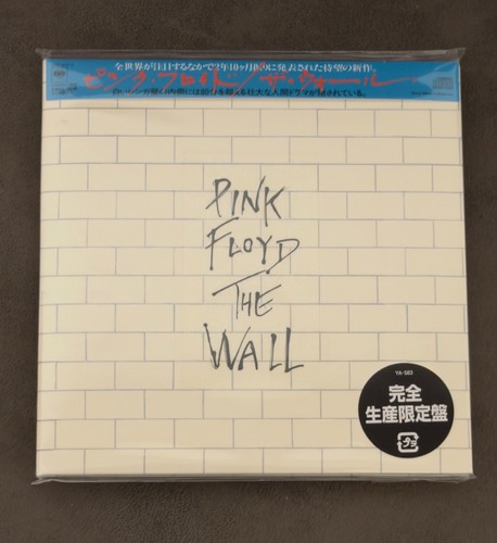 Pink floyd the wall japan - wall,
