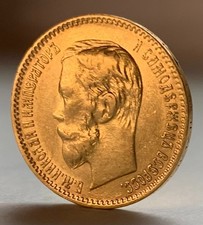 5 Rubel 1899 (Ф·З) ❆ "Zar