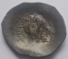 Aspron Trachy Andronicus I