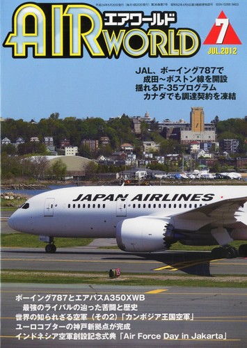 Air world magazine july - air,