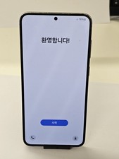 Samsung Galaxy S23 nur