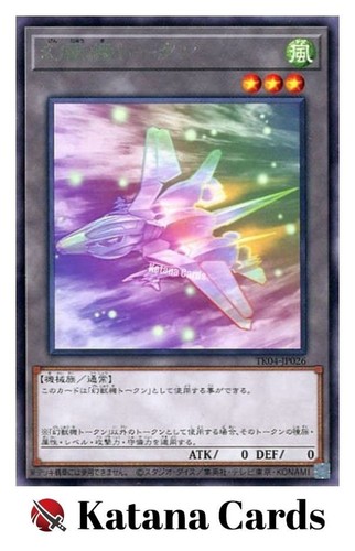 Yugioh karten mecha - yugioh-karten, phantom