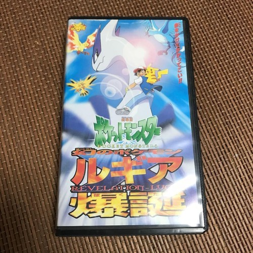 Pocket monster vhs mythical - pocket,