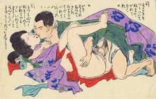 Shunga - Japan -