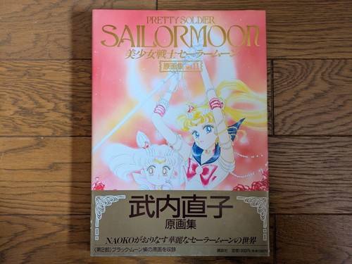 Naoko takeuchi sailor - naoko,