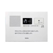 TOTO OTOHIME YES400DR Toiletten-Soundblocker-Ausrüstung authentisch aus Japan...