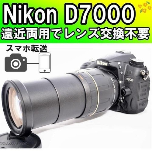 Nikon d7000 kamera - nikon,